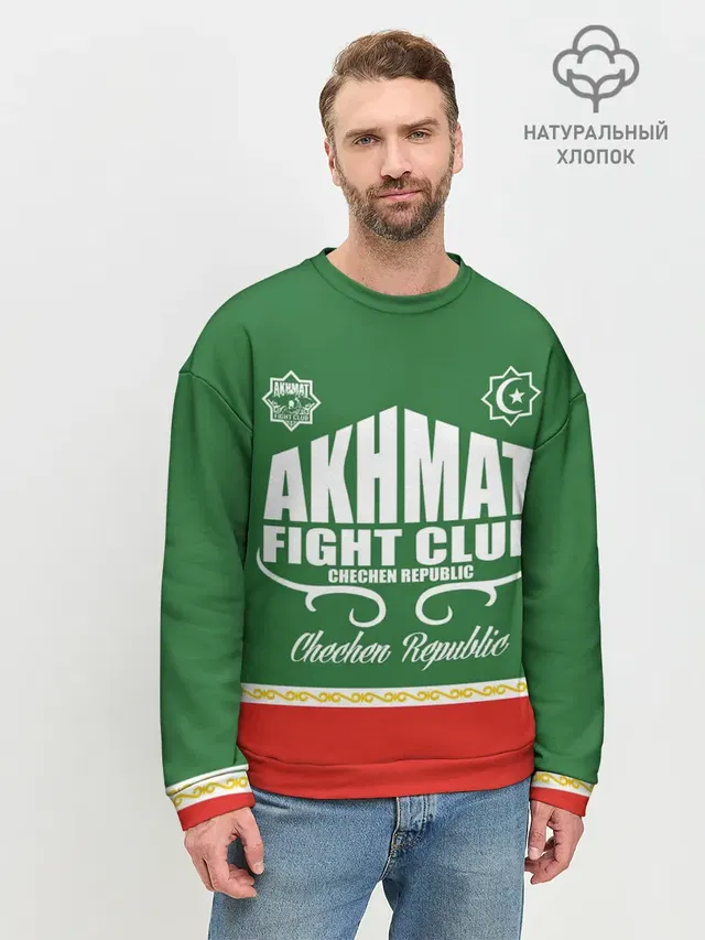 FIGHT CLUB AKHMAT