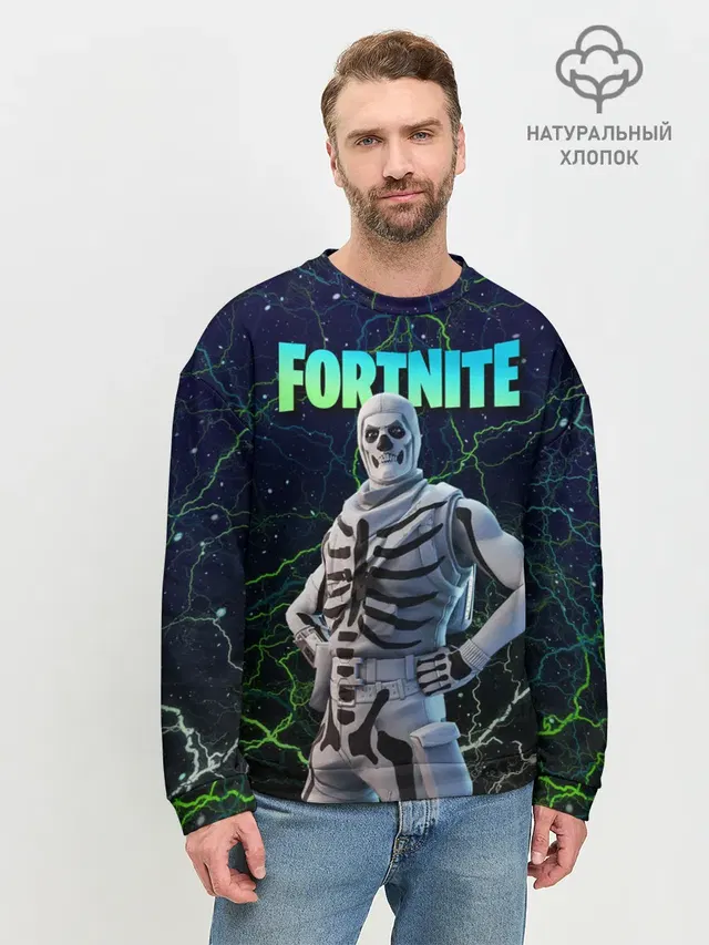 Fortnite Skull Trooper
