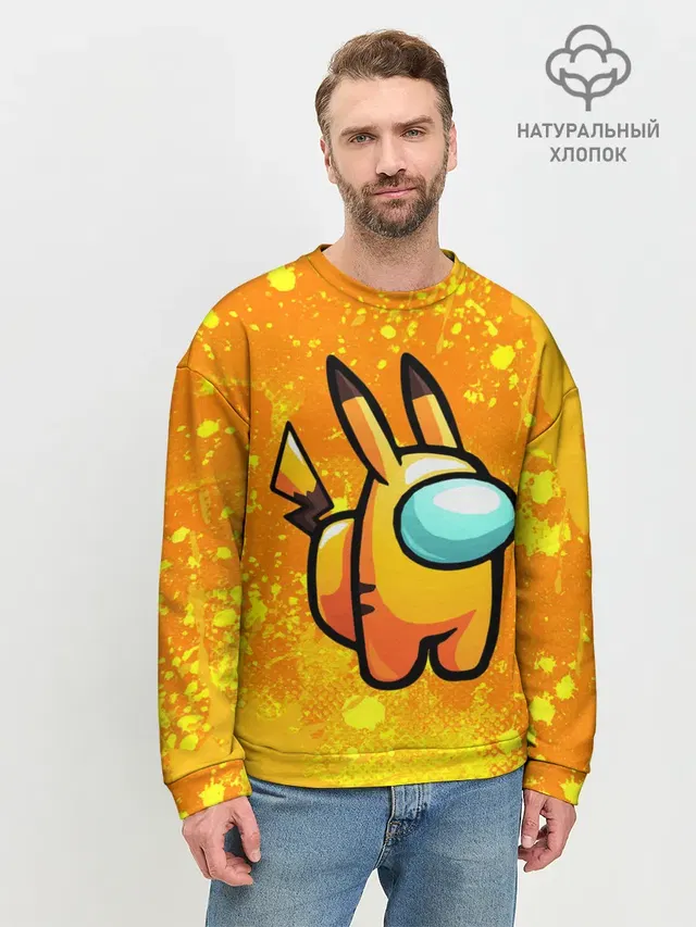 Мужской свитшот базовый
