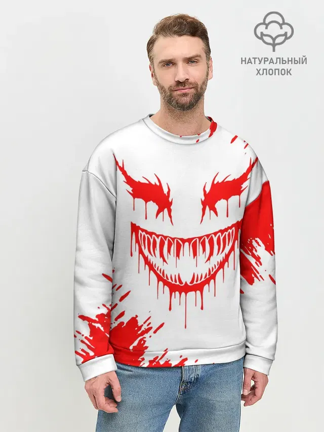 Мужской свитшот базовый