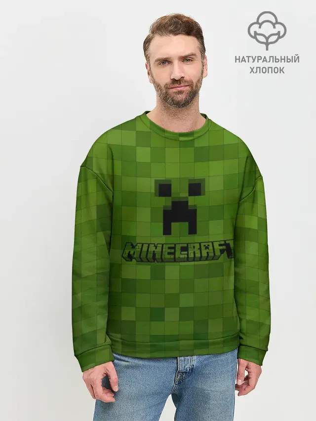 Мужской свитшот базовый