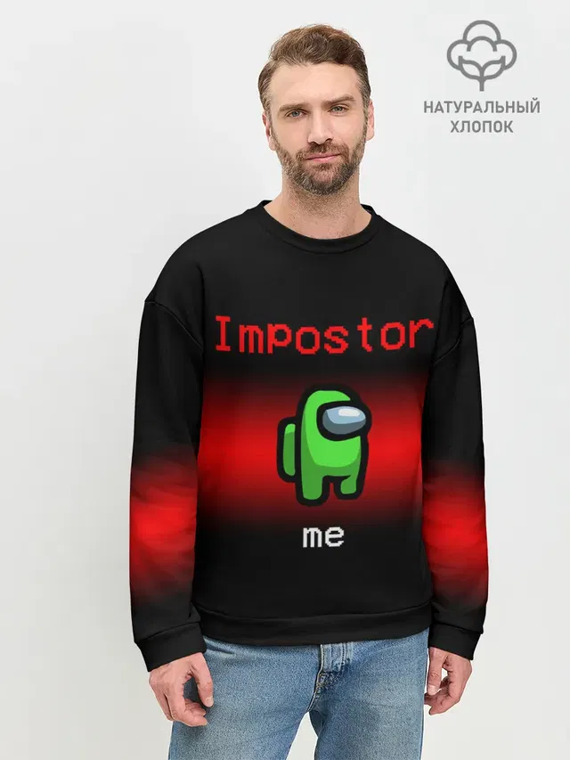 Мужской свитшот базовый