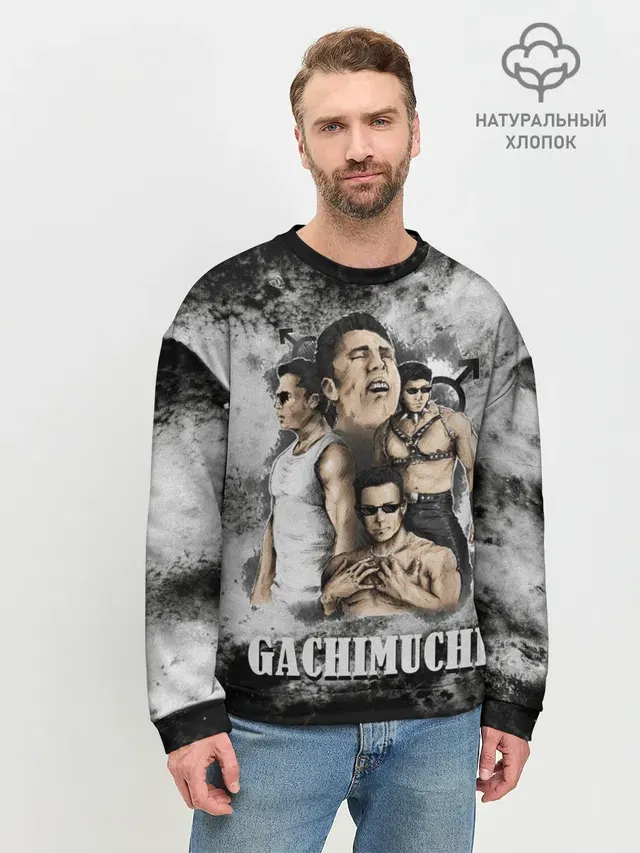 Gachimuchi | 1.1