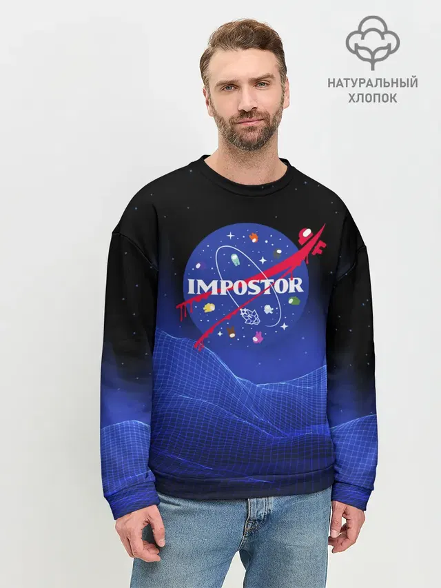 Мужской свитшот базовый