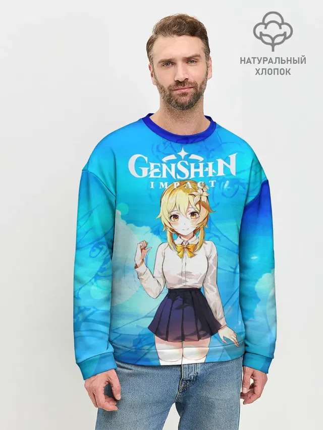 Мужской свитшот базовый