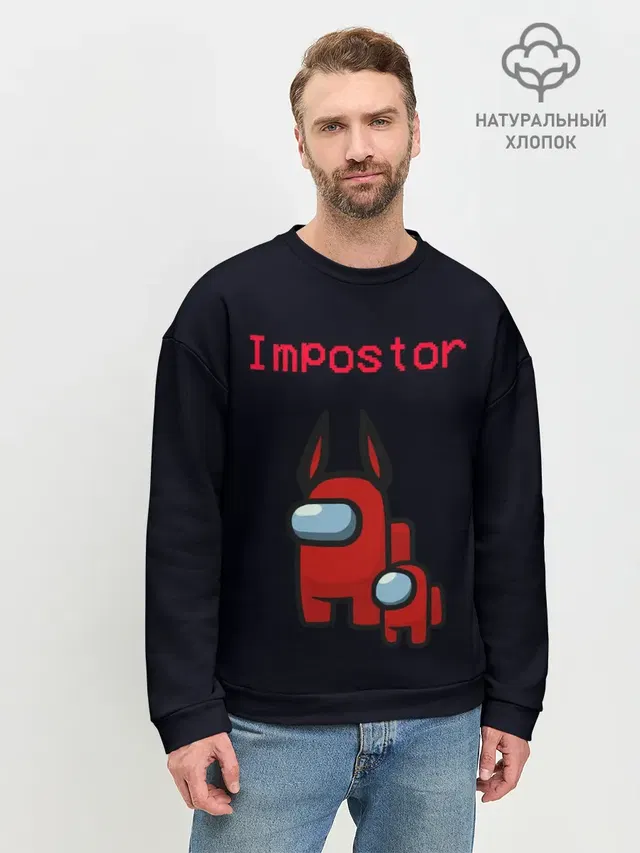 Мужской свитшот базовый