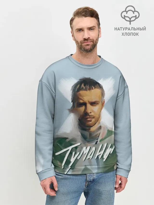 Мужской свитшот базовый