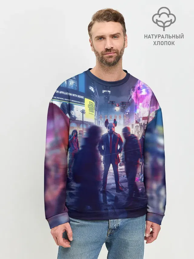 Маска Watch dogs