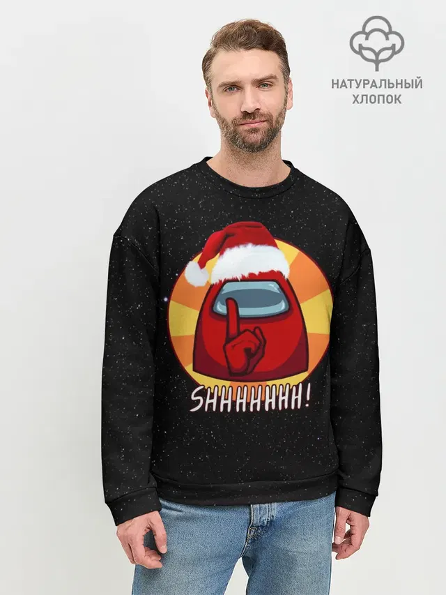 Мужской свитшот базовый