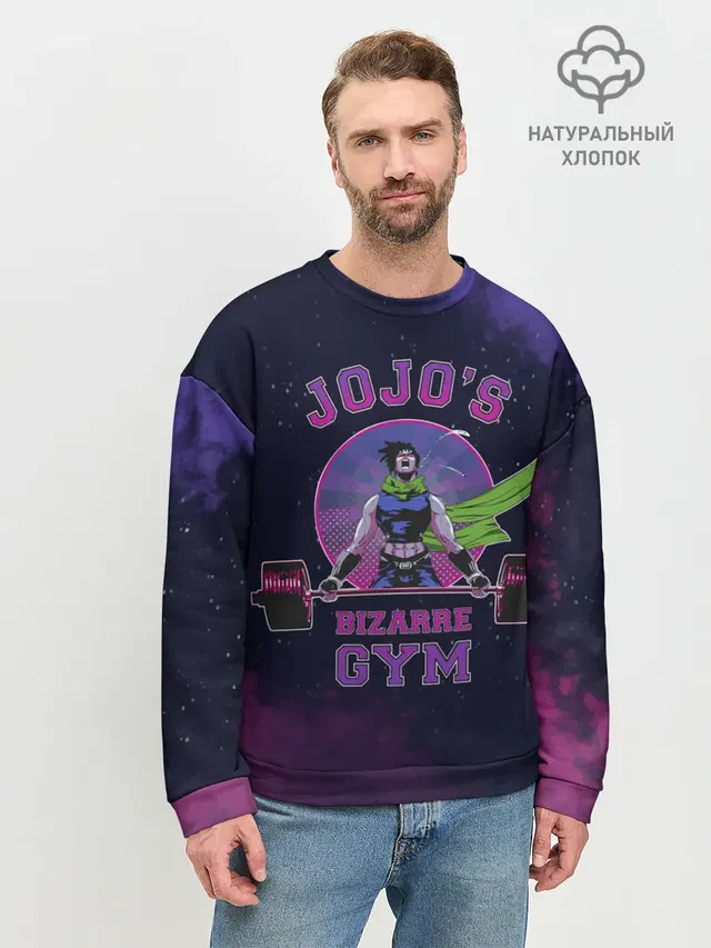 Мужской свитшот базовый