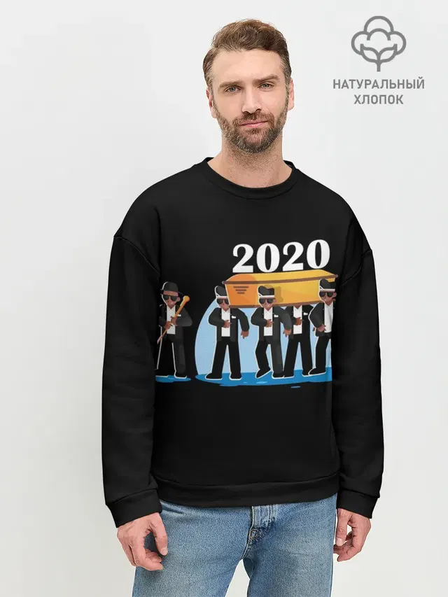 2020 не спасти...
