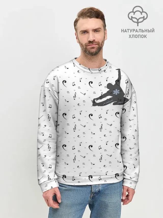 Мужской свитшот базовый