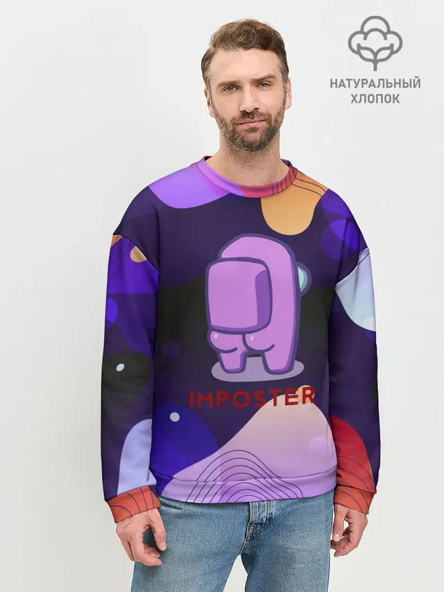 Мужской свитшот базовый