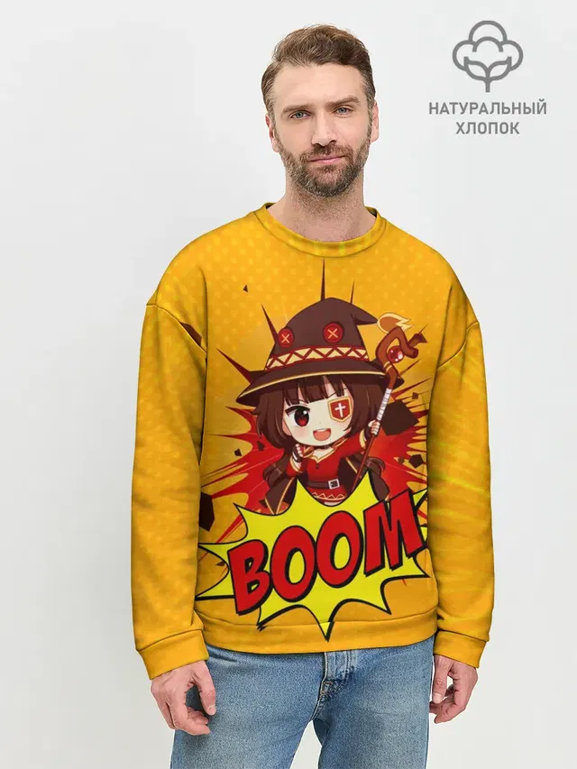 Мужской свитшот базовый