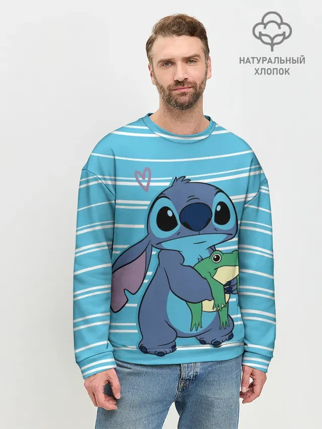 Стич с лягушкой
