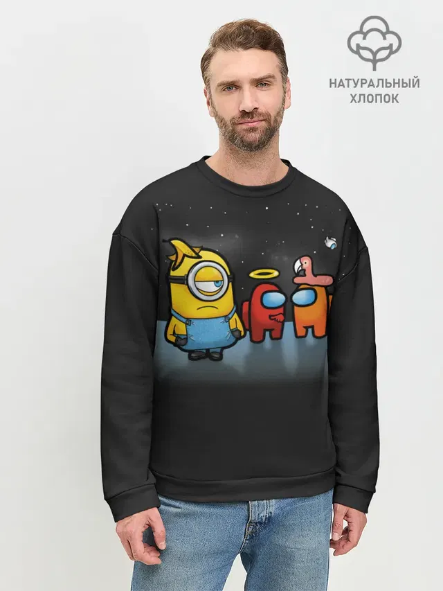 Мужской свитшот базовый