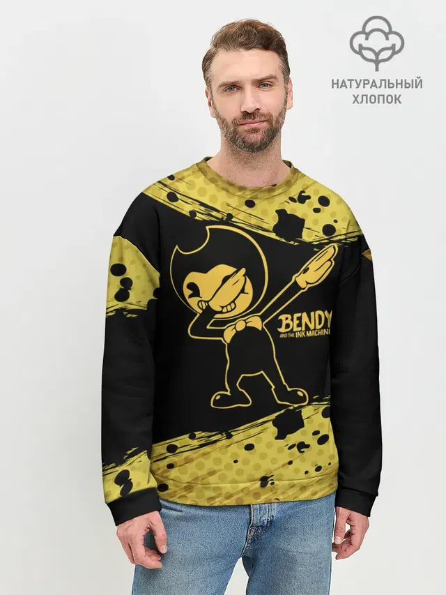 Мужской свитшот базовый