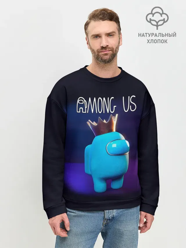 Мужской свитшот базовый