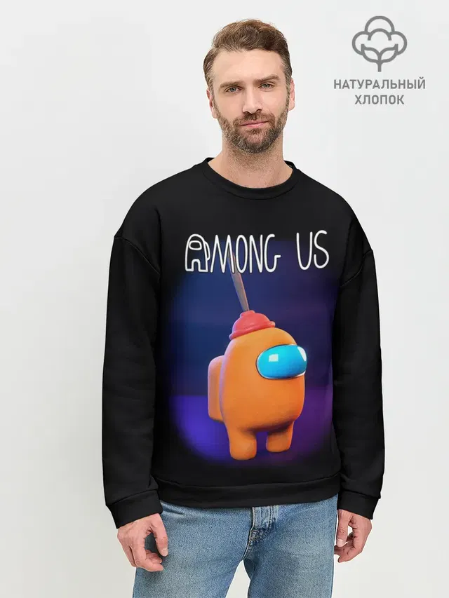 Мужской свитшот базовый