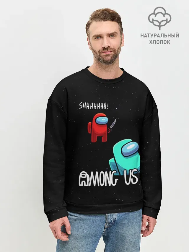 Мужской свитшот базовый