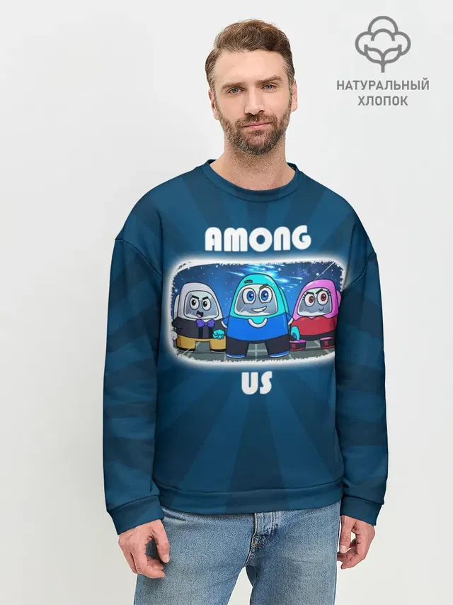 Мужской свитшот базовый
