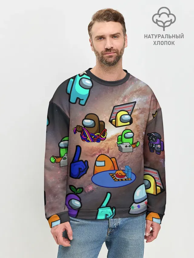 Мужской свитшот базовый