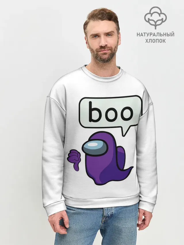 Мужской свитшот базовый с принтом «Амонг Ас — BOO»