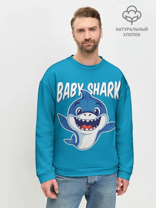 Мужской свитшот базовый с принтом «Другие — Baby Shark»