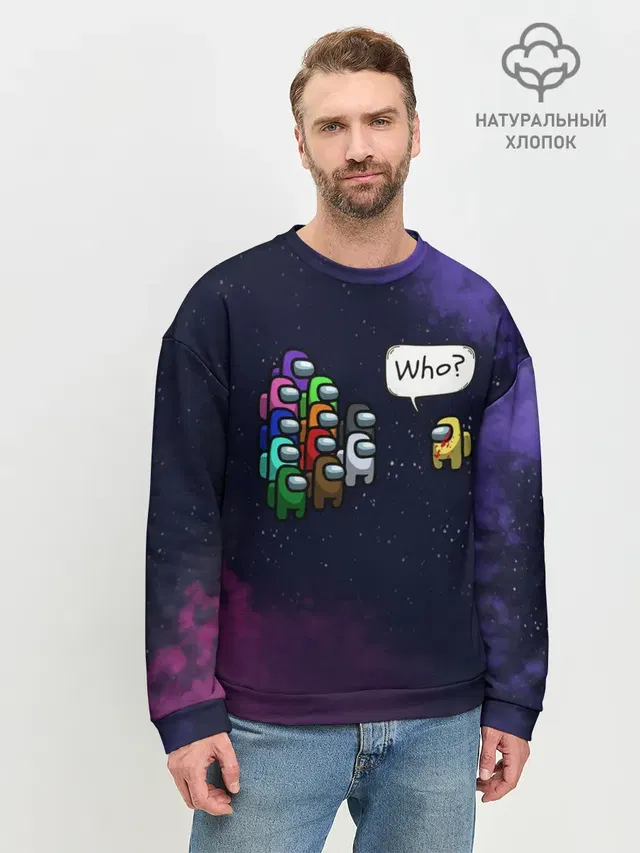 Мужской свитшот базовый