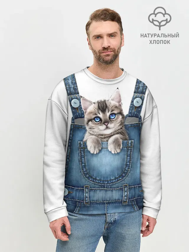 КОТЕНОК В КАРМАНЕ