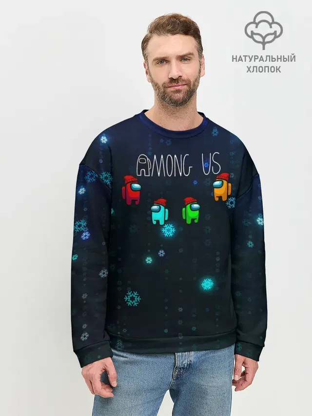 Мужской свитшот базовый