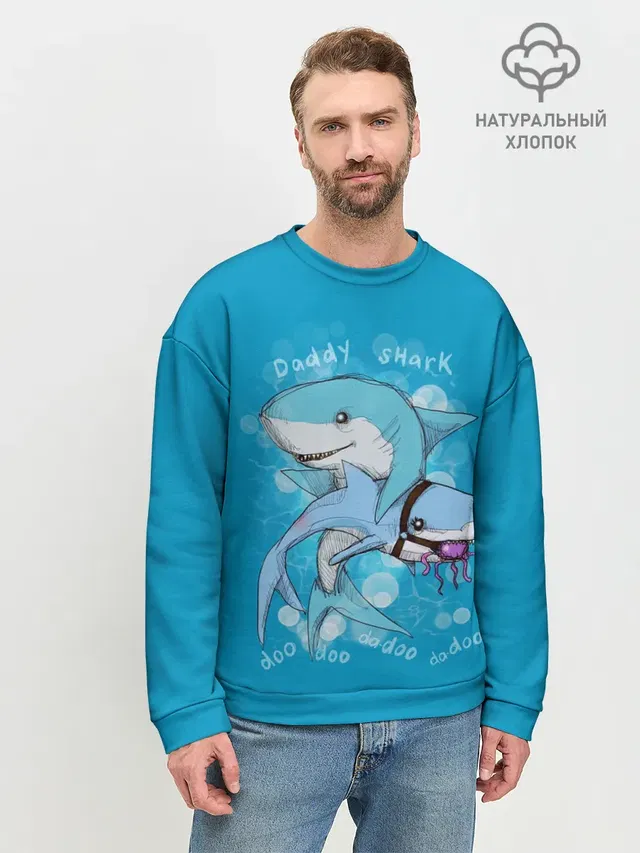 Мужской свитшот базовый с принтом «Другие — Dady Shark»