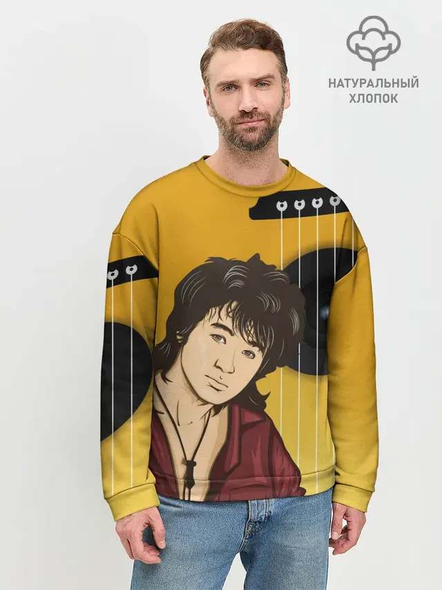 Мужской свитшот базовый