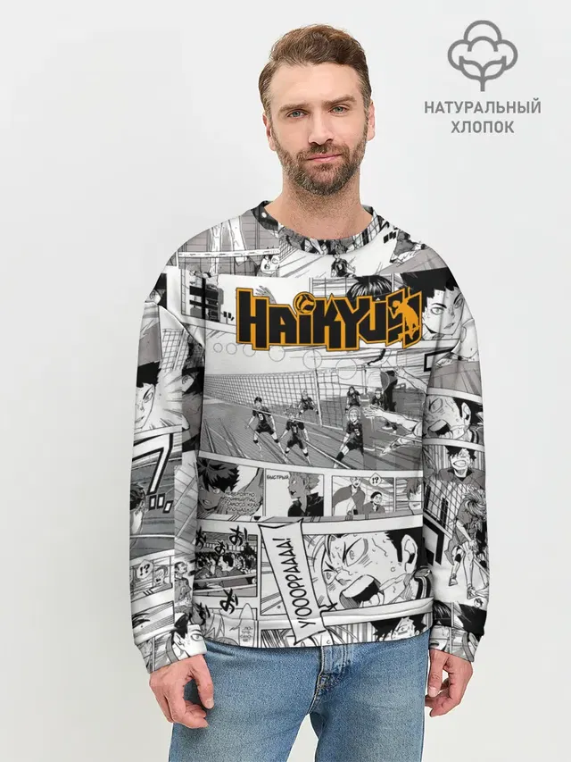 Мужской свитшот базовый