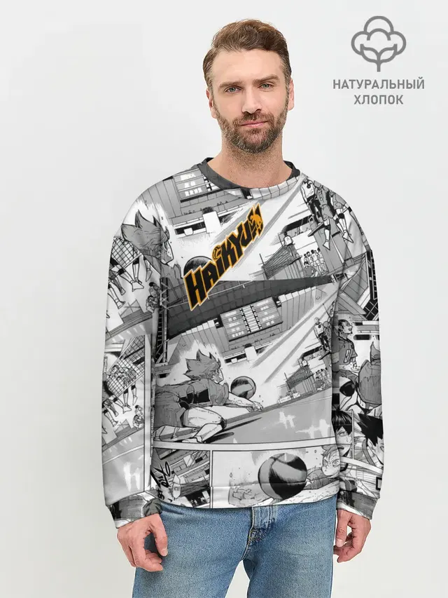 Мужской свитшот базовый