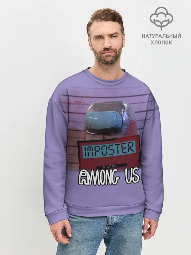 Мужской свитшот базовый