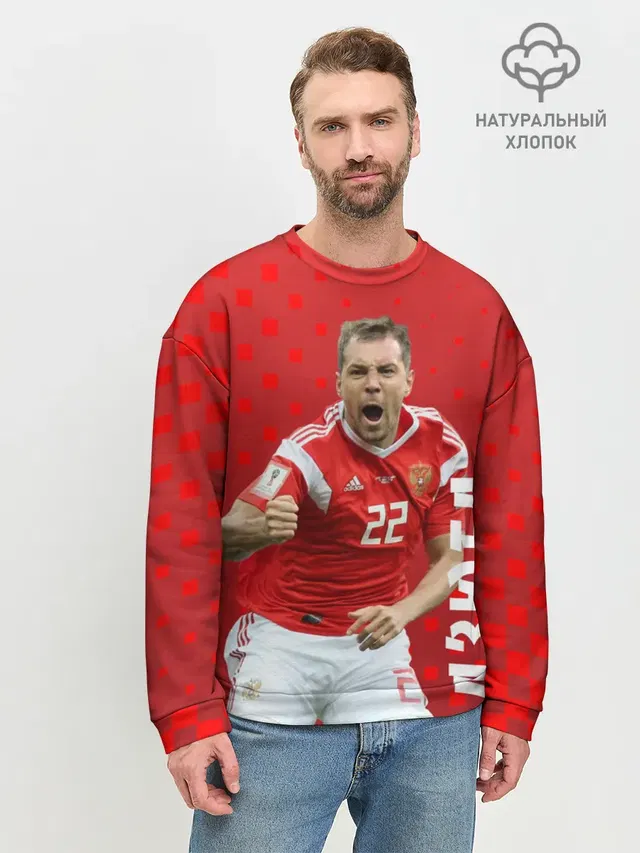 Мужской свитшот базовый