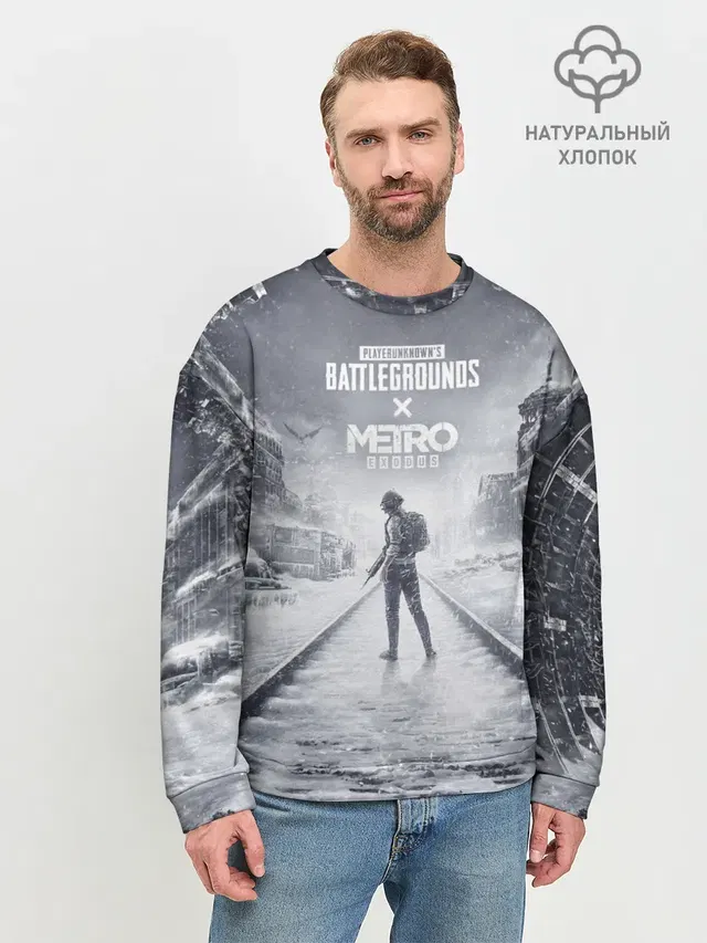 PUBG x METRO Exodus