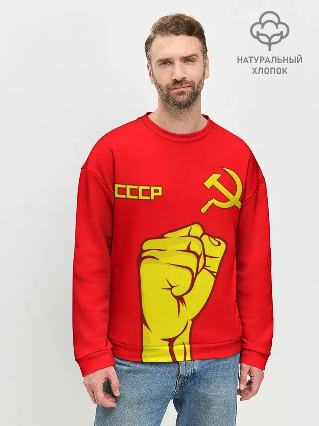 Мужской свитшот базовый