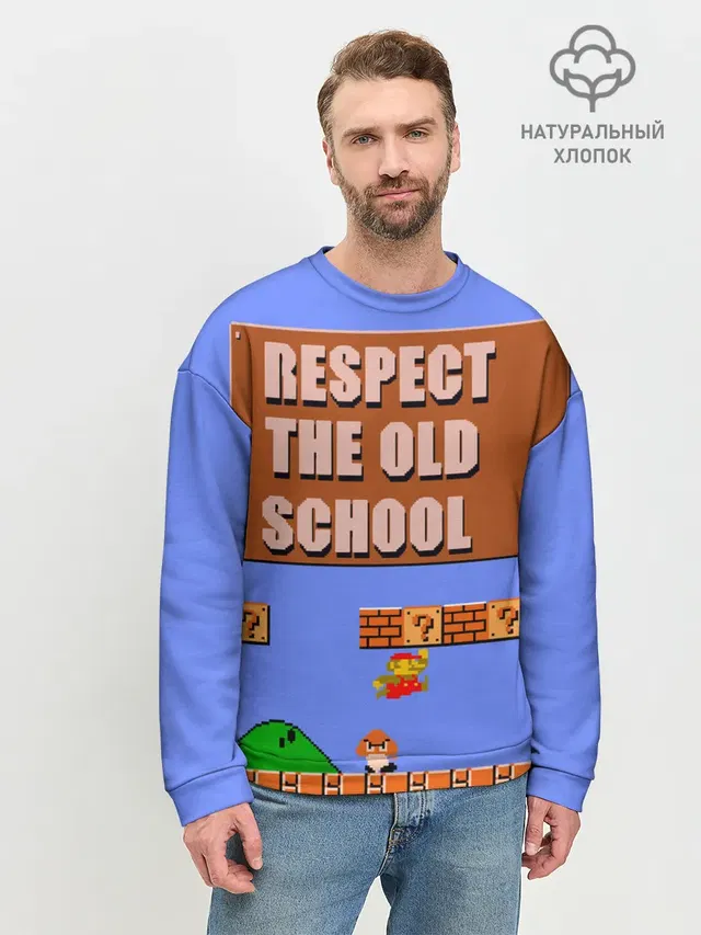 Мужской свитшот базовый