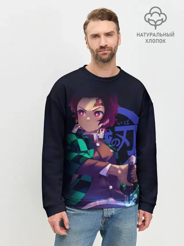 Мужской свитшот базовый