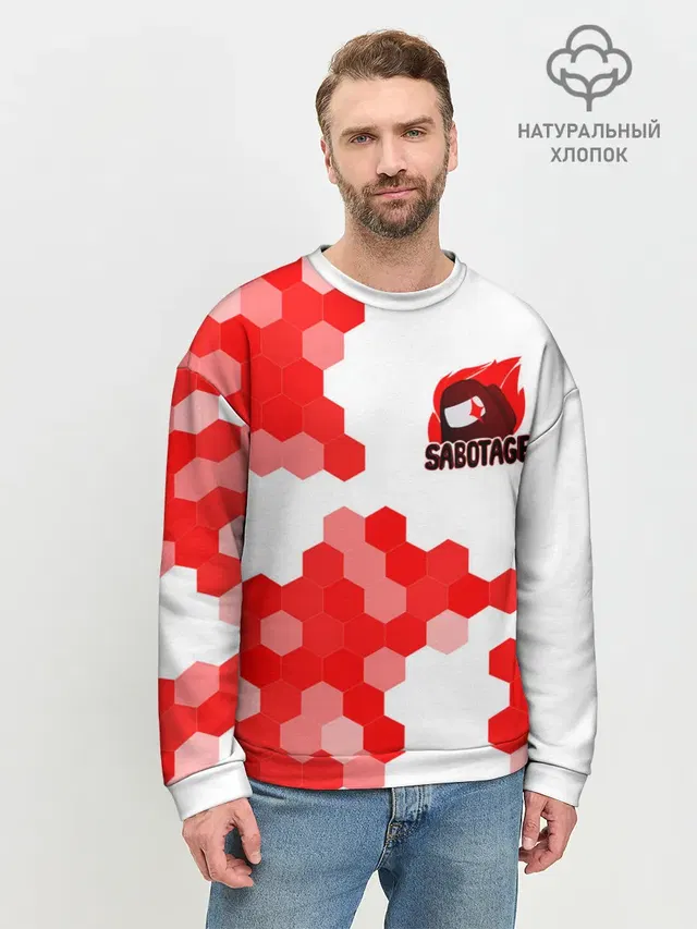 Мужской свитшот базовый