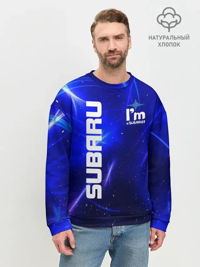 Мужской свитшот базовый