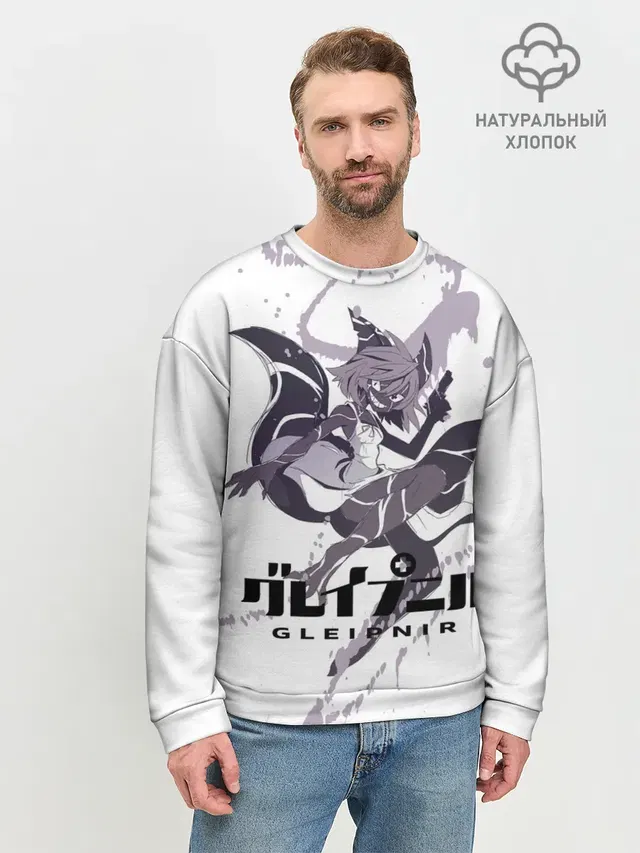 Глейпнир
