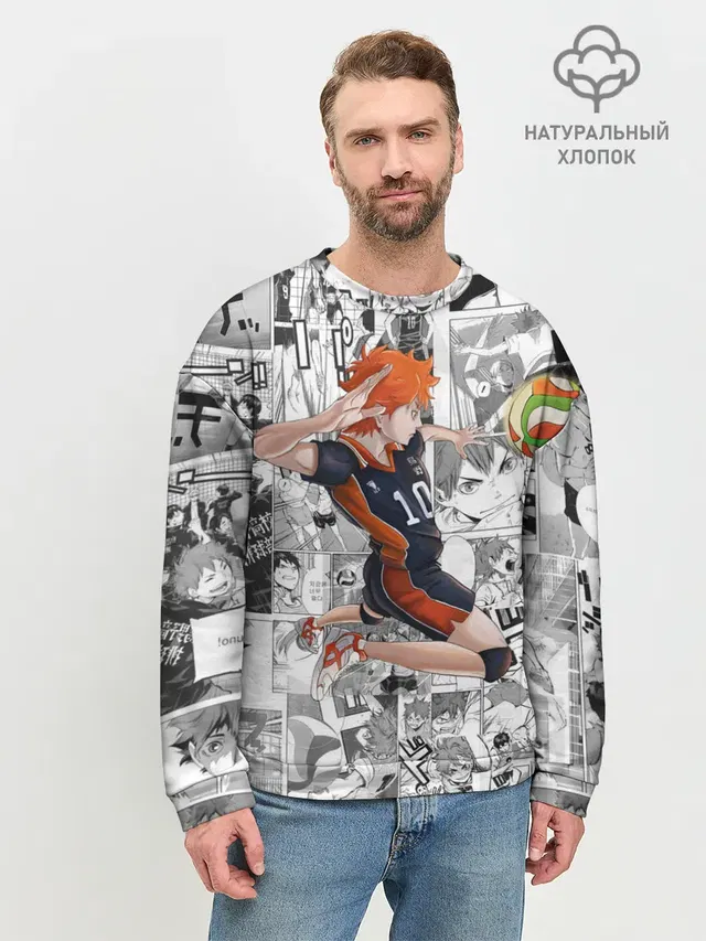 Мужской свитшот базовый
