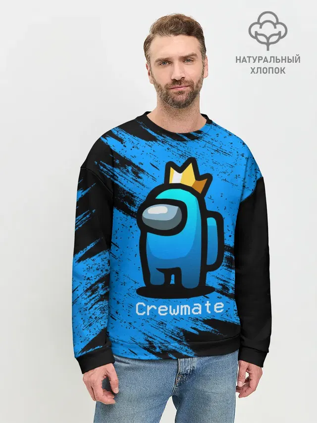 Мужской свитшот базовый