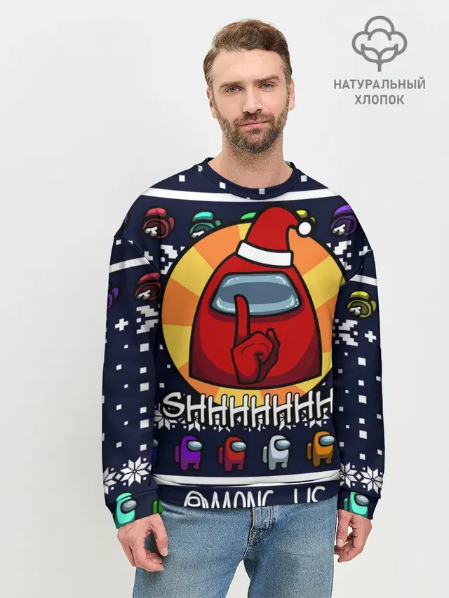Мужской свитшот базовый