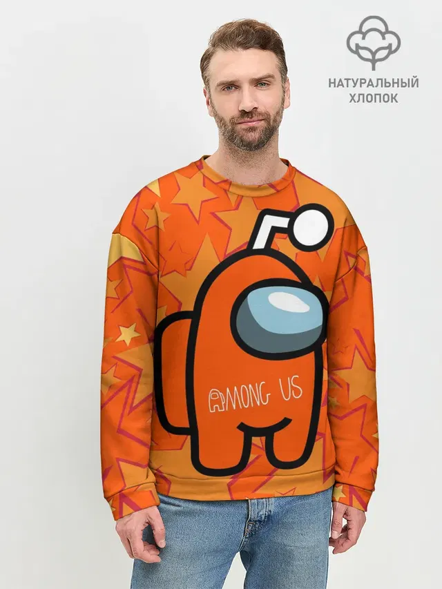 Мужской свитшот базовый