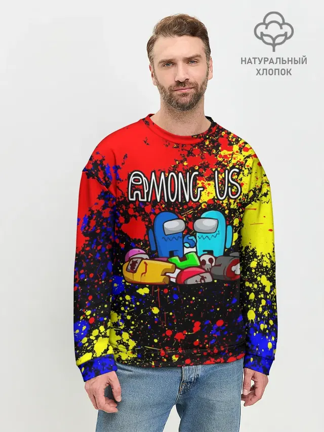 Мужской свитшот базовый