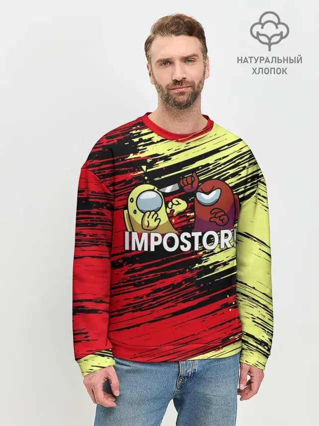 Мужской свитшот базовый